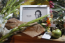ipodshrine